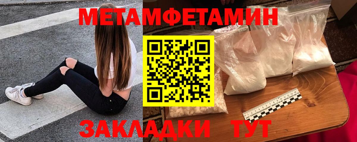 АМФЕТАМИН Розовый Урюпинск
