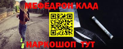 героин Обнинск