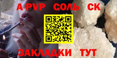 героин Обнинск