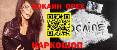 винт Нягань