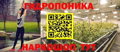 героин Обнинск