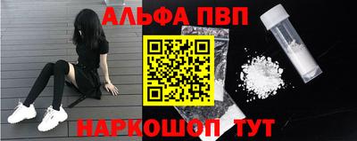 героин Обнинск