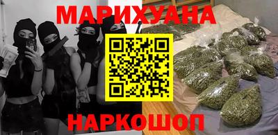 героин Обнинск