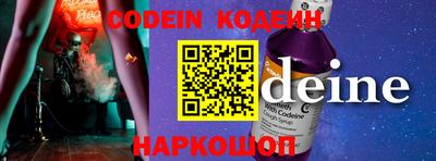 винт Нягань