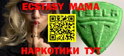 винт Нягань