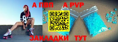 винт Нягань