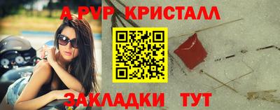 винт Нягань