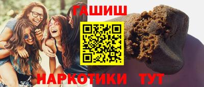 героин Обнинск
