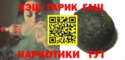 героин Обнинск