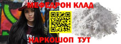 mix Обь