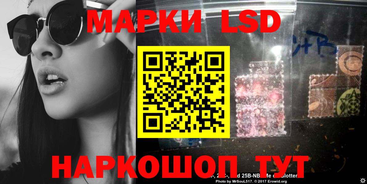 LSD-25 экстази ecstasy  Лсд 25 экстази кислота  Урюпинск  Вход с VPN 