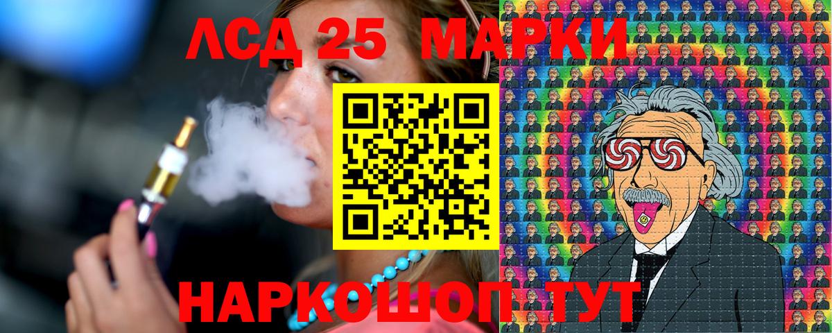 дарнет шоп  Вход с VPN  Урюпинск  Марки 25I-NBOMe 1500мкг 