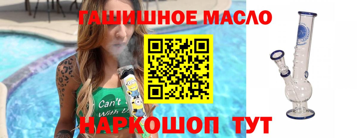 ТГК вейп Урюпинск