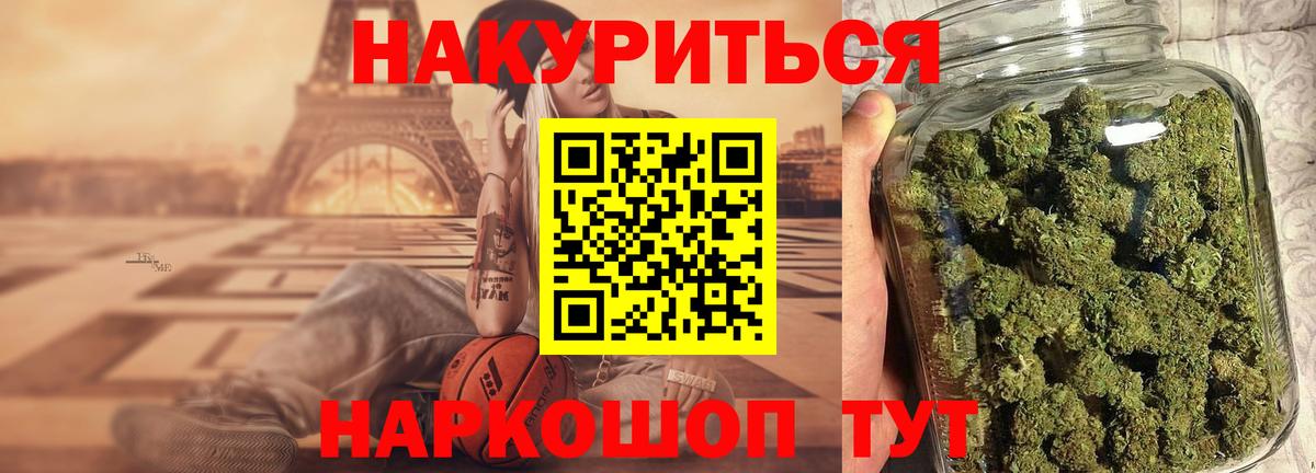 Конопля VHQ Урюпинск