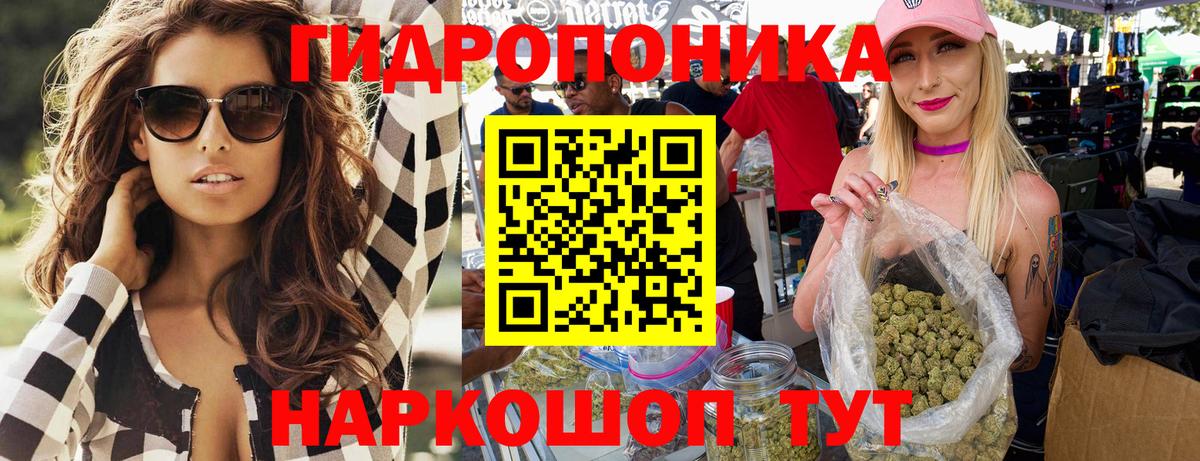Урюпинск  Каннабис AK-47  Вход с VPN  Конопля конопля  Шишки марихуана LSD WEED 